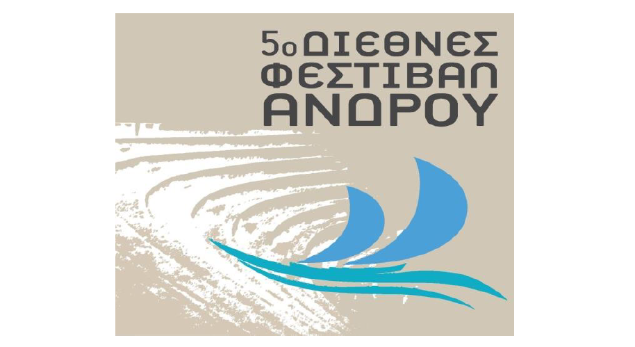 Πατήστε για μεγέθυνση Πατήστε για μεγέθυνση
