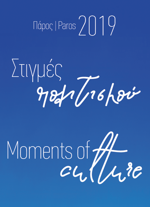Πατήστε για μεγέθυνση Πατήστε για μεγέθυνση