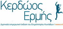 Τιμοκατάλογος Κερδώου Ερμή