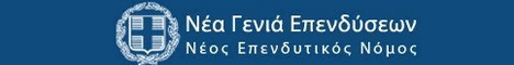 Παράταση υποβολής έως 30 Σεπτεμβρίου