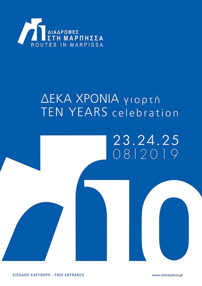 Πατήστε για μεγέθυνση Πατήστε για μεγέθυνση