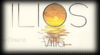 Σαντορίνη: VILLA ILIOS
