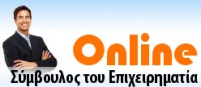 On line Συμβουλευτική υποστήριξη