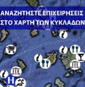 Προβολή 2000 Τουριστικών Επιχειρήσεων