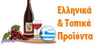 E-shop