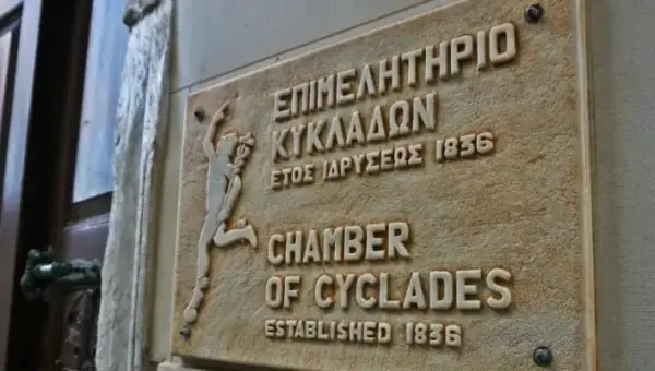 chamber of cylcades01 F 1470038129