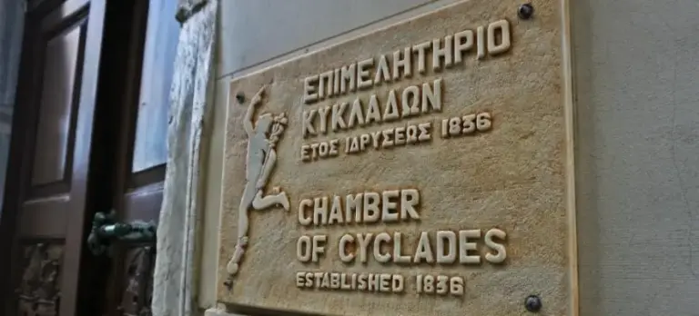 chamber of cylcades01 F 1470038129