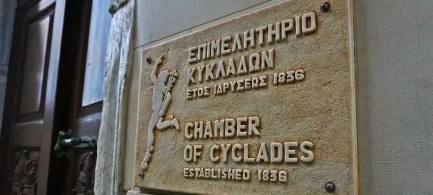 chamber of cylcades01 F 1470038129