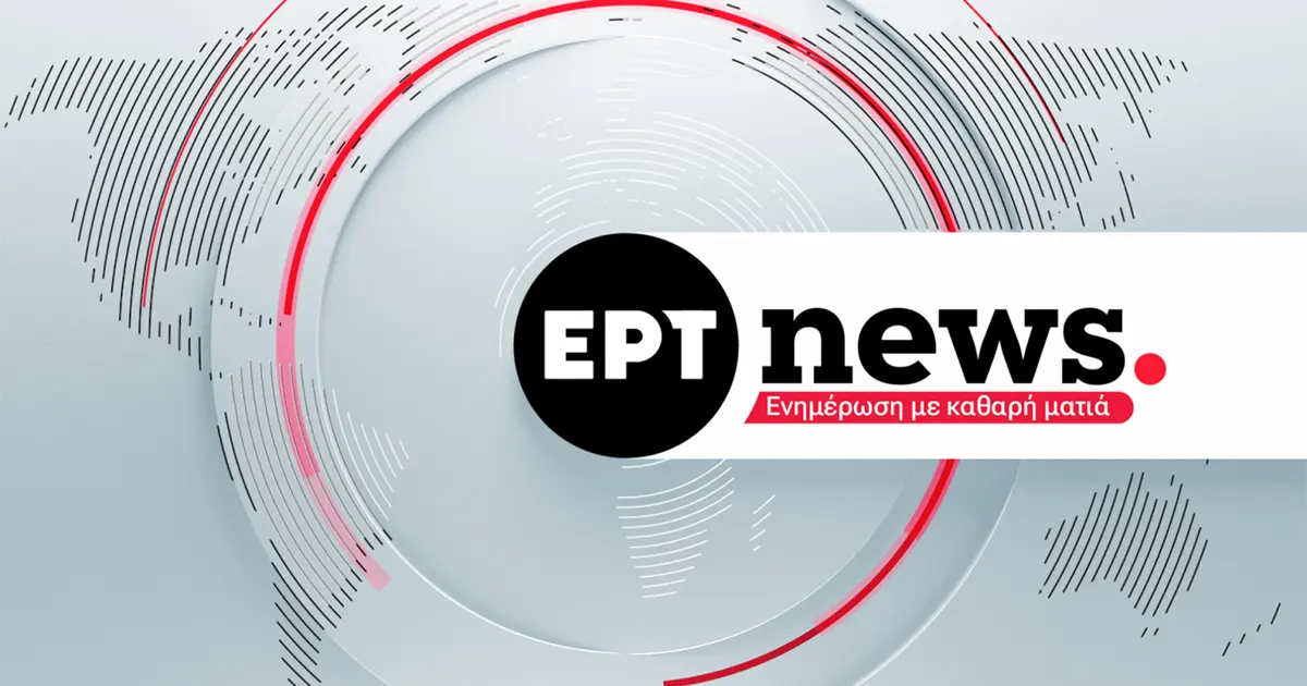 Ertnews Image 1200x630 1