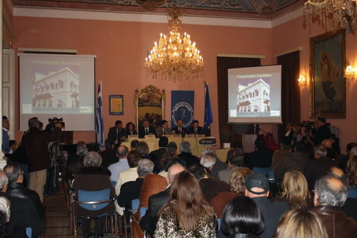 Άποψη της αίθουσας