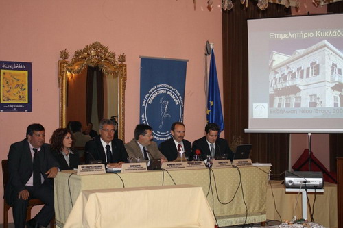 Ο Πρόεδρος, η Διοικητική  Επιτροπή & ο Διοικητικός Προϊστάμενος