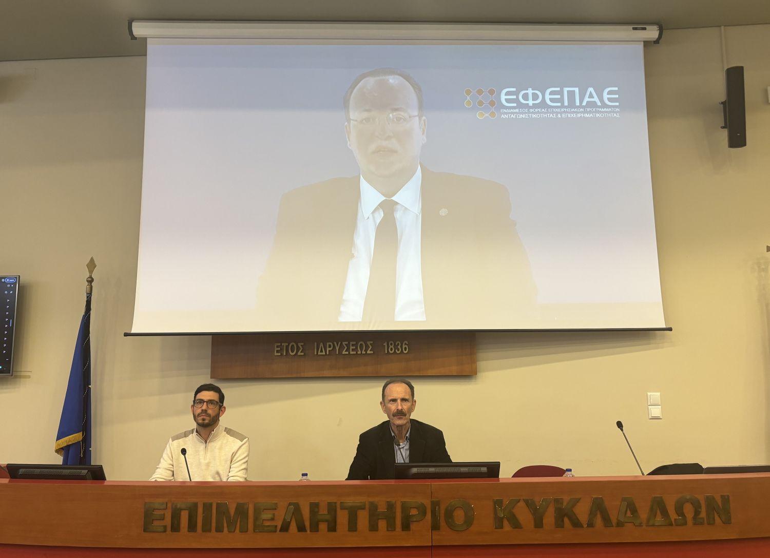 Ενημερωτική εκδήλωση-παρουσίαση των δράσεων: «Ενίσχυση της Ίδρυσης και Λειτουργίας νέων Τουριστικών ΜμΕ» & «Ενίσχυση της Ίδρυσης και Λειτουργίας νέων ΜμΕ». Ενημερωτική εκδήλωση-παρουσίαση των δράσεων: «Ενίσχυση της Ίδρυσης και Λειτουργίας νέων Τουριστικών ΜμΕ» & «Ενίσχυση της Ίδρυσης και Λειτουργίας νέων ΜμΕ».