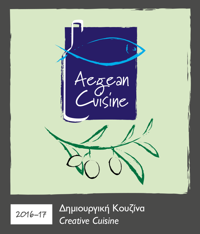 ΔΗΜΙΟΥΡΓΙΚΗ ΚΟΥΖΙΝΑ
