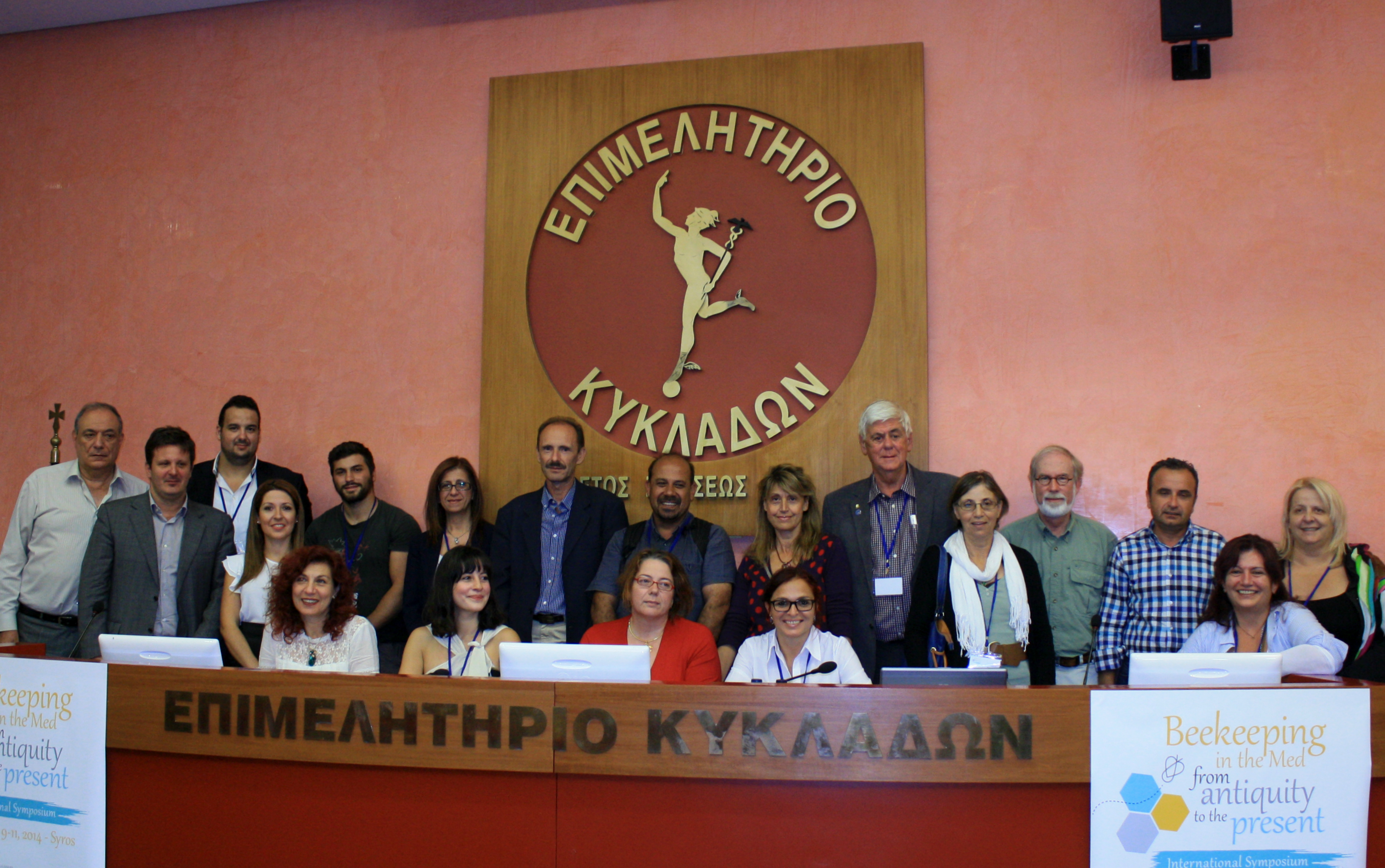 Διεθνές Συμπόσιο με θέμα «Η Μελισσοκομία στη Μεσόγειο από την αρχαιότητα έως και σήμερα: ιστορικά ευρήματα και επίκαιρα θέματα», 9, 10 και 11 Οκτωβρίου 2014, Ερμούπολη Σύρου Διεθνές Συμπόσιο με θέμα «Η Μελισσοκομία στη Μεσόγειο από την αρχαιότητα έως και σήμερα: ιστορικά ευρήματα και επίκαιρα θέματα», 9, 10 και 11 Οκτωβρίου 2014, Ερμούπολη Σύρου