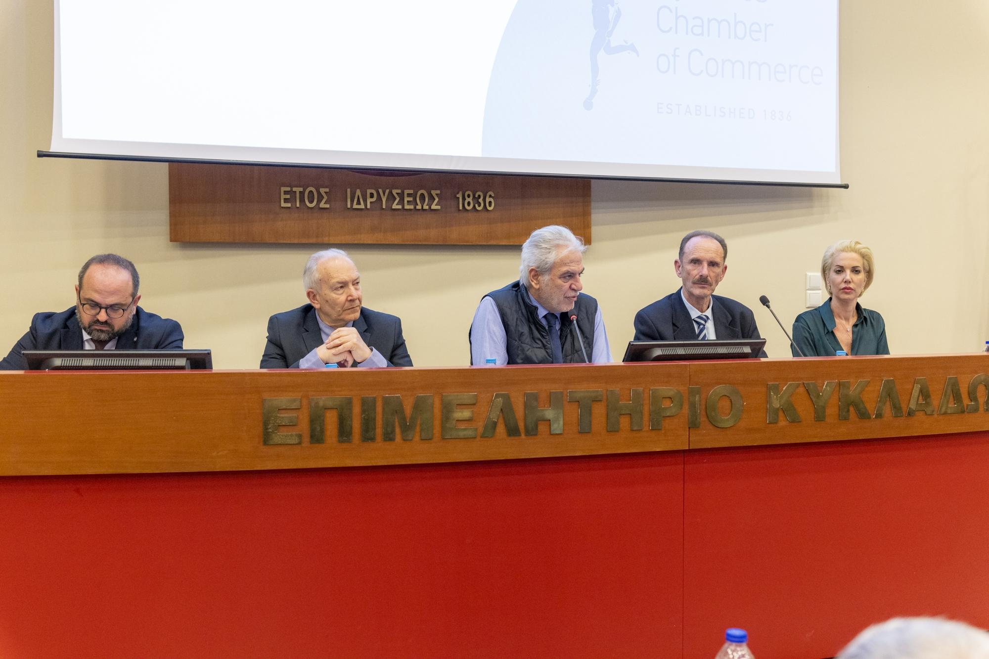 Η πολιτική ηγεσία του Υπουργείου Ναυτιλίας και Νησιωτικής Πολιτικής στο Επιμελητήριο Κυκλάδων