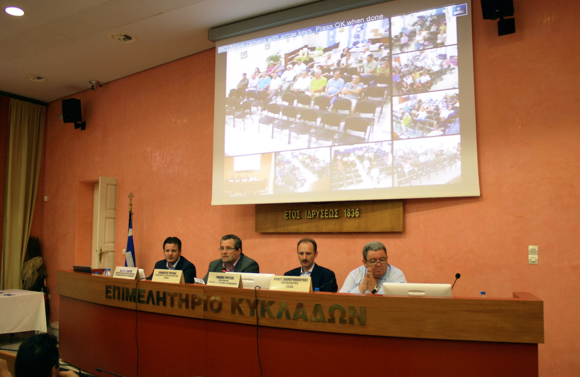 ΑΠΟΨΗ ΠΑΝΕΛ EEDEAPOPSIAPOTOPANEL_F25999.jpg