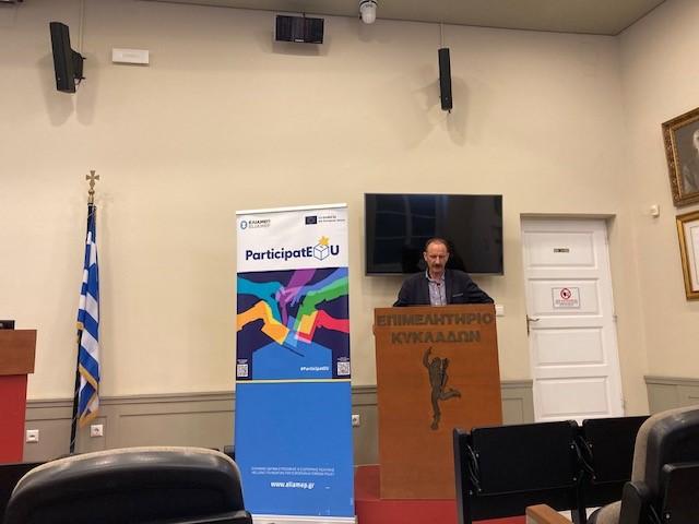 Χαιρετισμός του Προέδρου του Επιμελητηρίου Κυκλάδων στην εκδήλωση «Ευρωπαϊκές Διαδρομές Αειφορίας, Βιώσιμη Ανάπτυξη στη Σύρο» Χαιρετισμός του Προέδρου του Επιμελητηρίου Κυκλάδων στην εκδήλωση «Ευρωπαϊκές Διαδρομές Αειφορίας, Βιώσιμη Ανάπτυξη στη Σύρο»