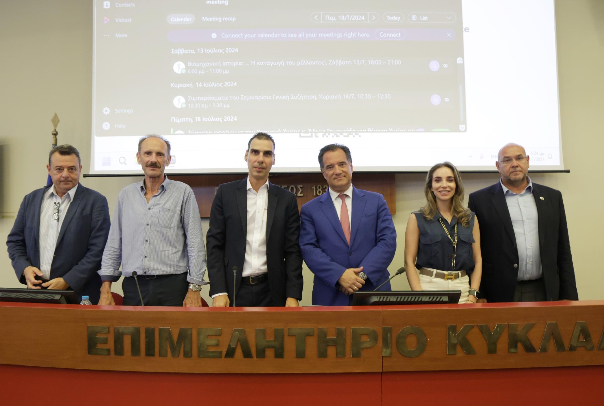 04_Ο Πρόεδρος του Επιμελητηρίου Κυκλάδων με τους αρμόδιους του Υπουργείου Υγείας