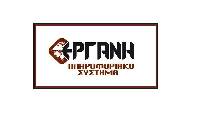 ΚΑΔ - Ψηφιακή Κάρτα Εργασίας