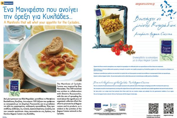 Πατήστε για μεγέθυνση Πατήστε για μεγέθυνση