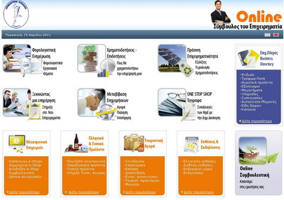 On-line Σύμβουλος OnlineSimvoulos1_F8860.jpg