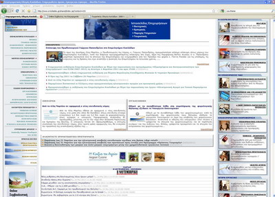 On line Συμβουλευτική OnlineSimvoulos4_F8994.jpg