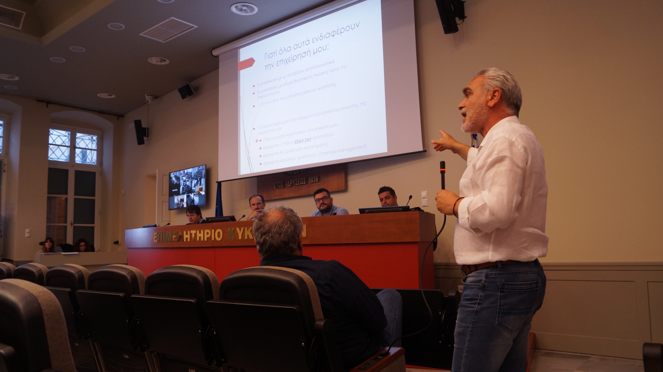 Συνεδριακή Αίθουσα «Βαλμά», Σύρος