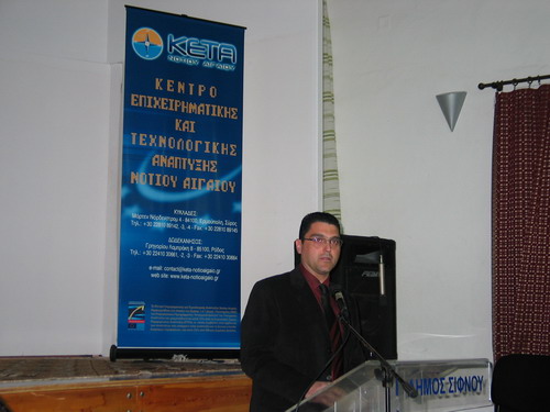 Ο κ. Σταύρος Βέλλης, πρόεδρος του Εμπορικού Συλλόγου Σίφνου