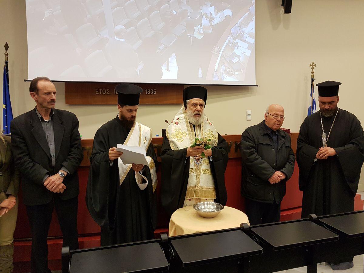 Αγιασμός τελέστηκε στην παρουσίαση του νέου μοντέλου λειτουργίας του Επιμελητηρίου Κυκλάδων Αγιασμός τελέστηκε στην παρουσίαση του νέου μοντέλου λειτουργίας του Επιμελητηρίου Κυκλάδων