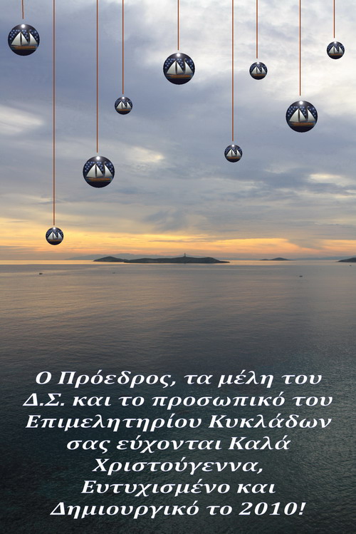 carde-kyklades_F25779.jpg