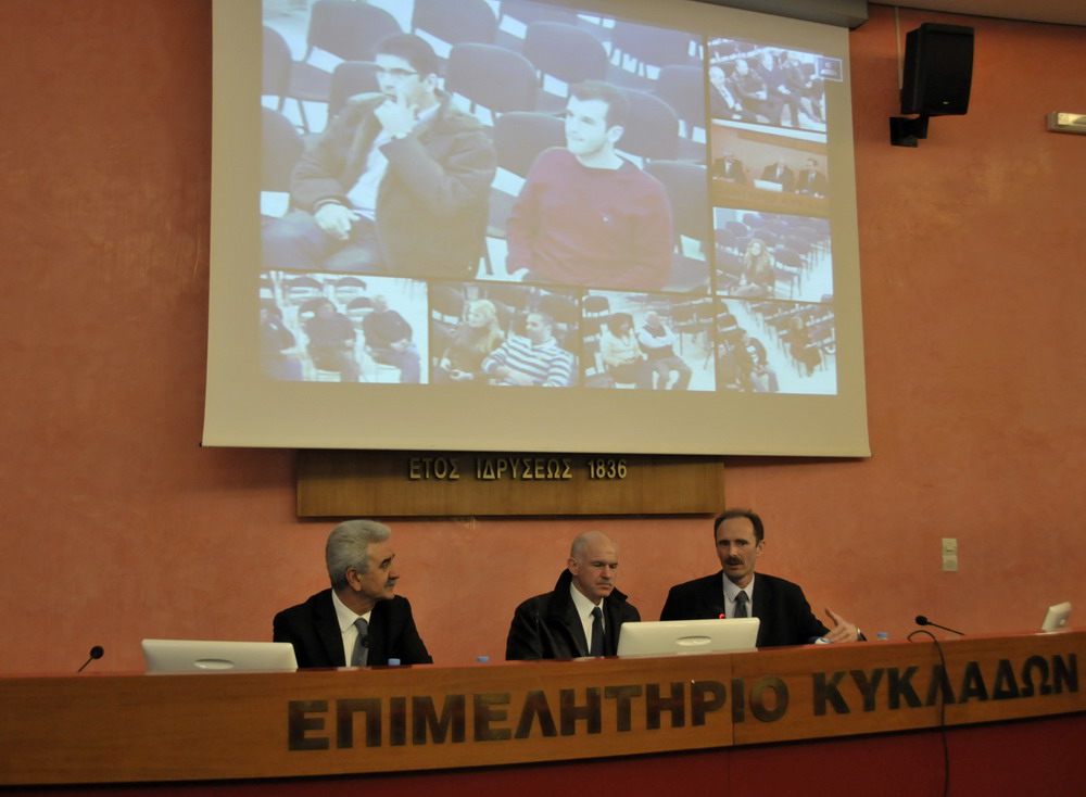Τηλεδιάσκεψη 2