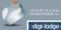 «Ενίσχυση ξενοδοχειακών και τουριστικών καταλυμάτων για τη δημιουργία διαδικτυακών τόπων προβολής και συστημάτων ηλεκτρονικών κρατήσεων (digi-lodge)» digilodge_F4123.jpg