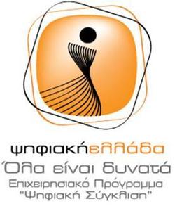 digitalgreece_F19630.JPG