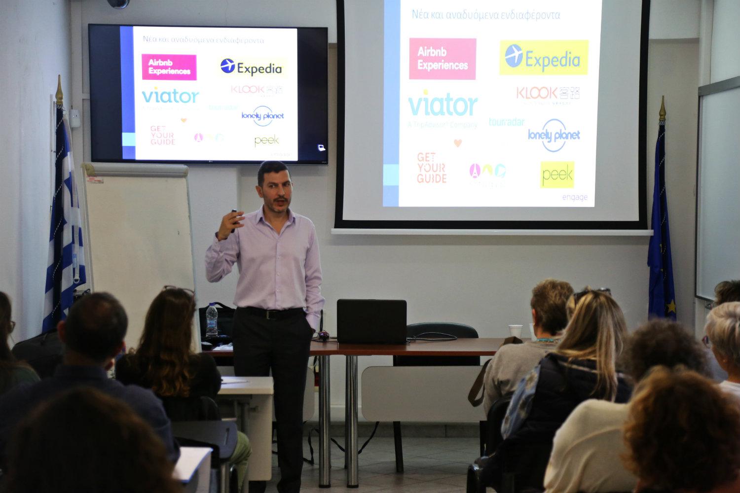Σεμινάριο digital marketing στην Πάρο