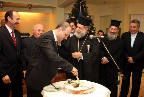 Το κόψιμο της πίτας
