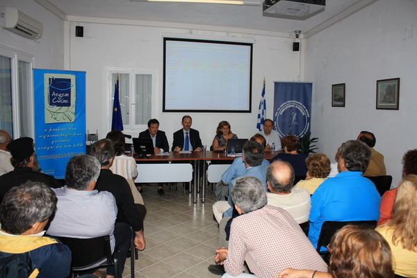 Άποψη από το πάνελ egeniamilos2_F32340.jpg