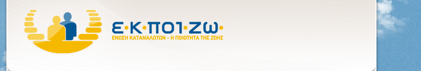 ekpoizo_F18880.jpg