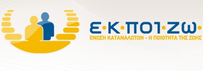 ekpoizo_logo_F29147.jpg