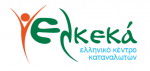 ΕΛΚΕΚΑ