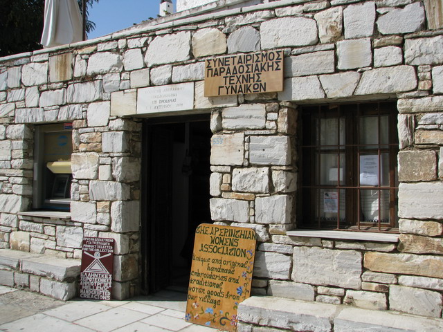 «Ελληνικές Χειροτεχνικές Δημιουργίες» eommex_xeirotexnies5_F9407.jpg
