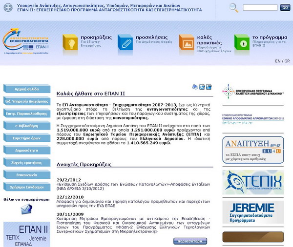 epanIInewportal_F10937.jpg