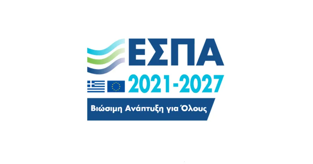 ΕΣΠΑ 2021-2027