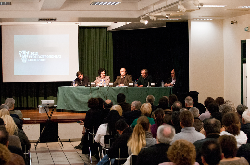 Έτος Γαστρονομίας το 2013 για τη Σαντορίνη etos_gastronomias_F46.jpg