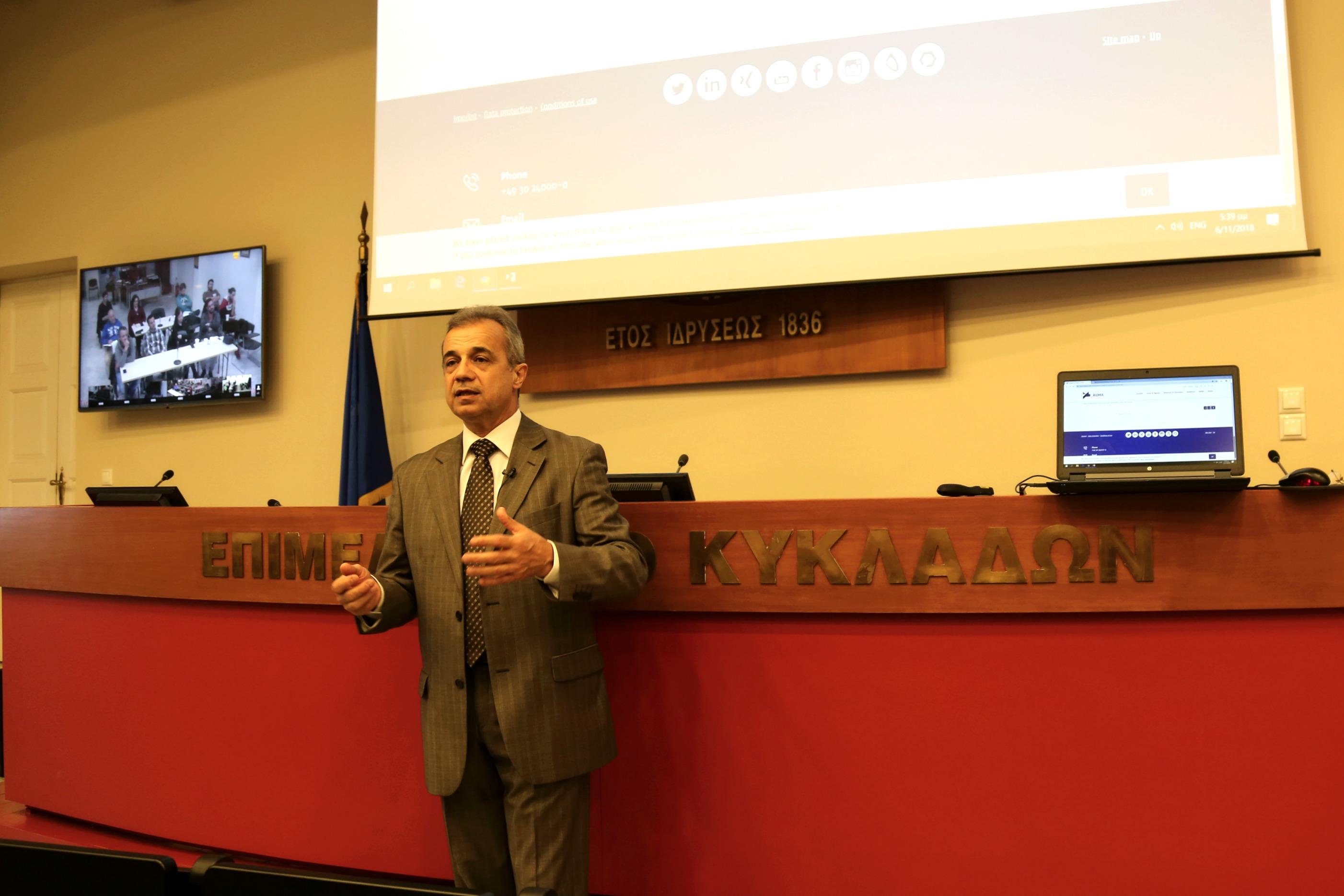 Ο εισηγητής κ. Γεώργιος Παπαστεργιόπουλος