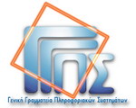 Γενική Γραμματεία Πληροφοριακών Συστημάτων ggps_logo_F6443.jpg