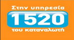 grammikatanaloti_F17472.jpg grammikatanaloti_F17472.jpg