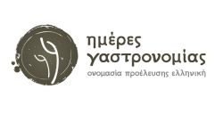 Ημέρες Γαστρονομίας imeresgastronomias_logo_F254.jpg
