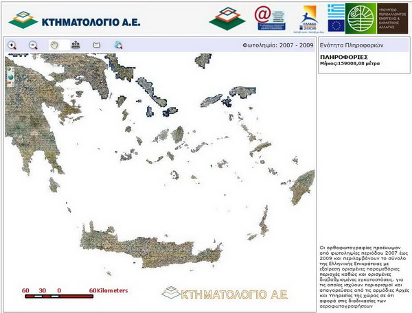 ktimatologio_maps_F8063.jpg