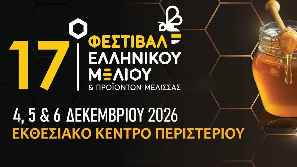 Meli Festival2026 1