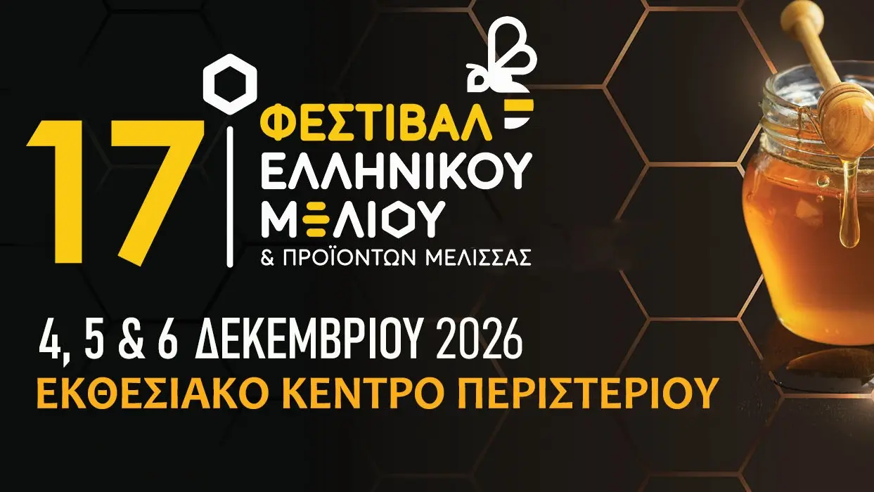FestivalMeliou2026